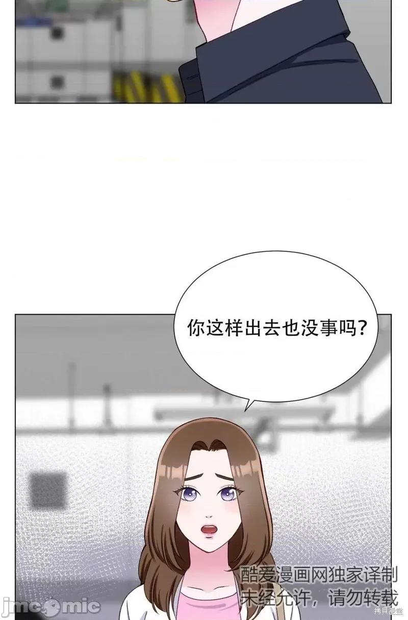 不纯的同居 不纯的同居第18话.zip 第21页