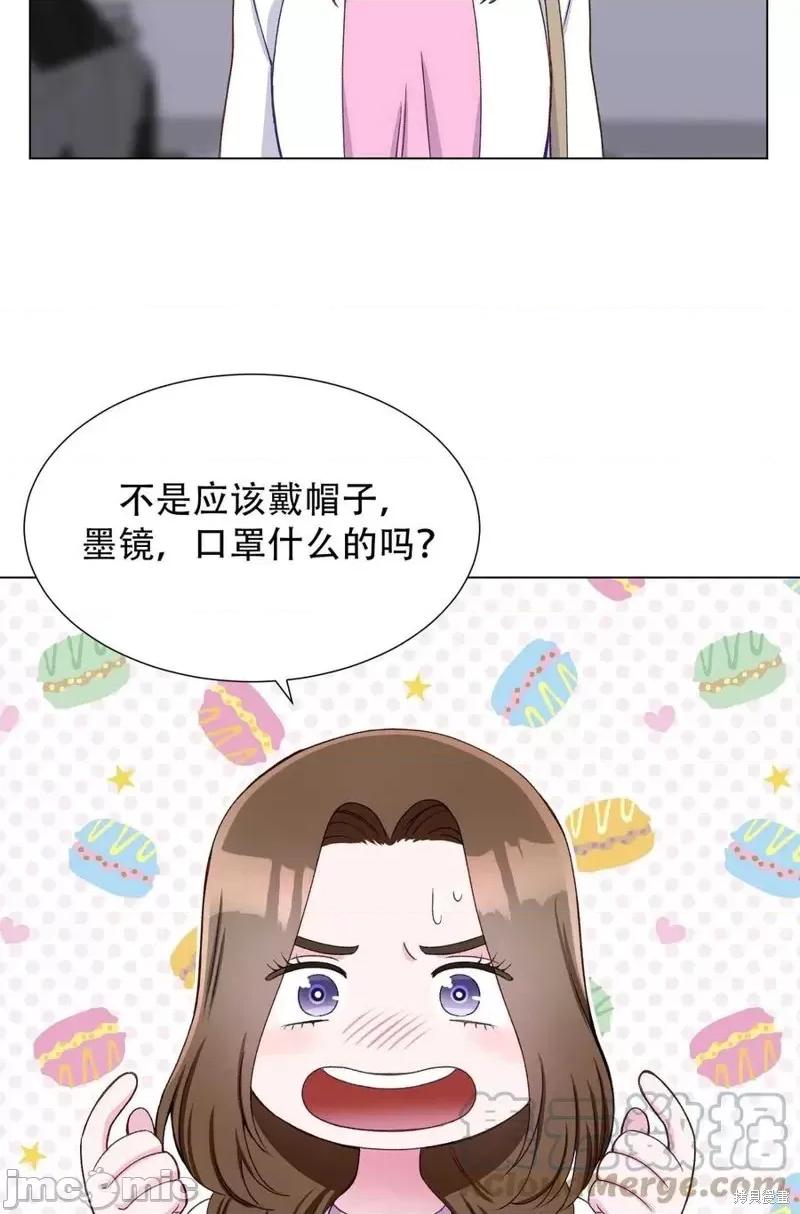 不纯的同居 不纯的同居第18话.zip 第22页