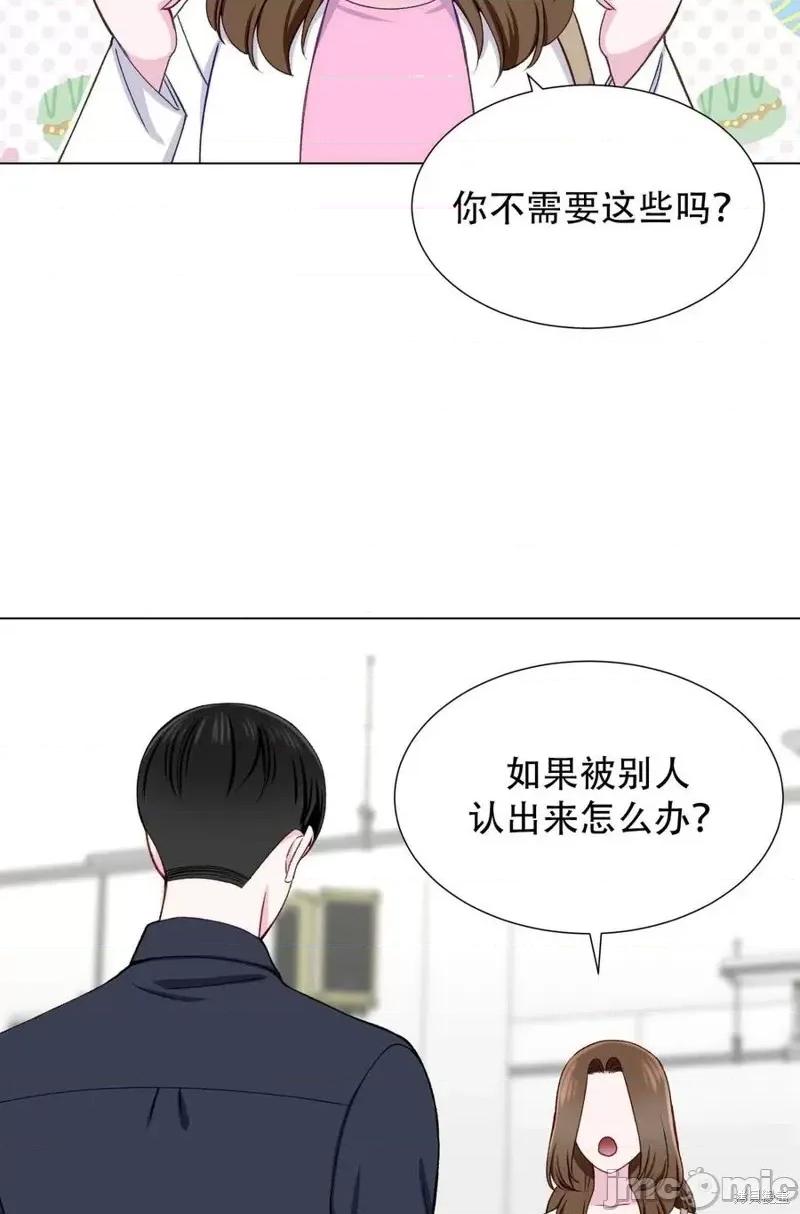 不纯的同居 不纯的同居第18话.zip 第23页