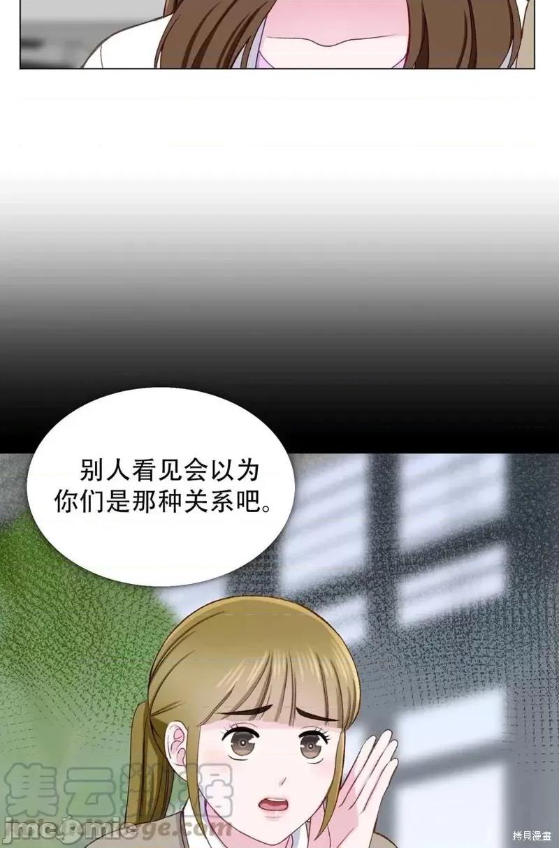 不纯的同居 不纯的同居第18话.zip 第25页