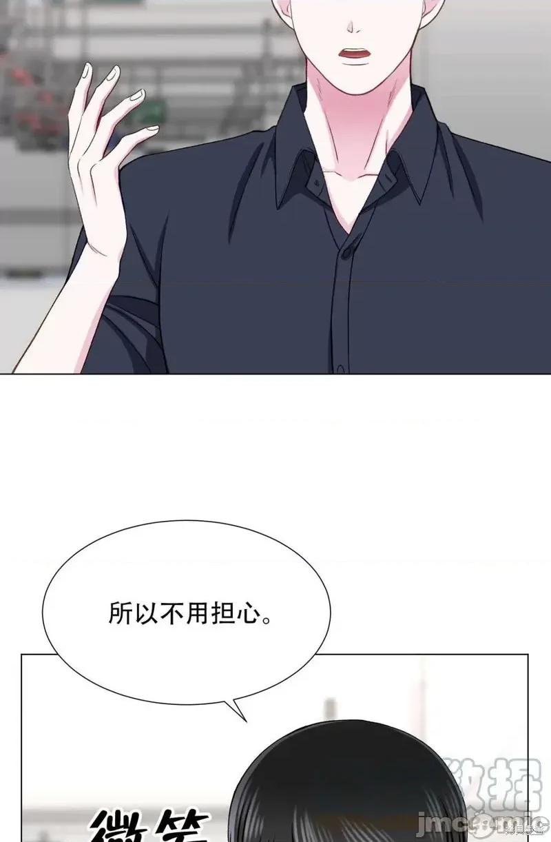 不纯的同居 不纯的同居第18话.zip 第31页