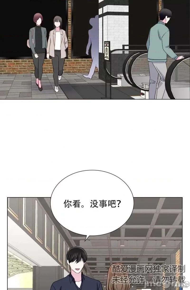 不纯的同居 不纯的同居第18话.zip 第35页
