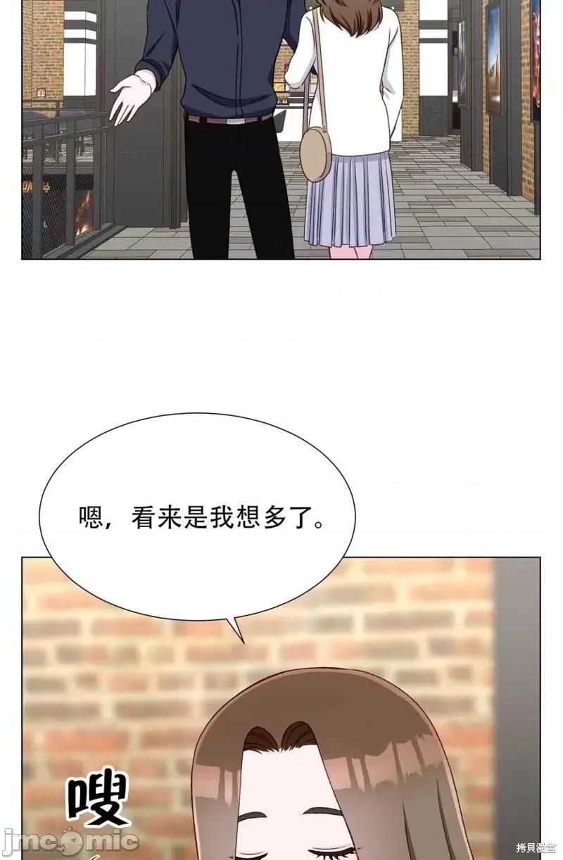 不纯的同居 不纯的同居第18话.zip 第36页