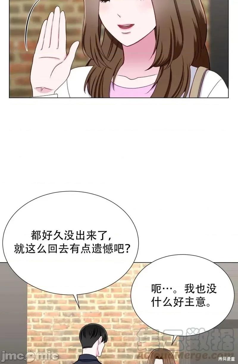 不纯的同居 不纯的同居第18话.zip 第37页