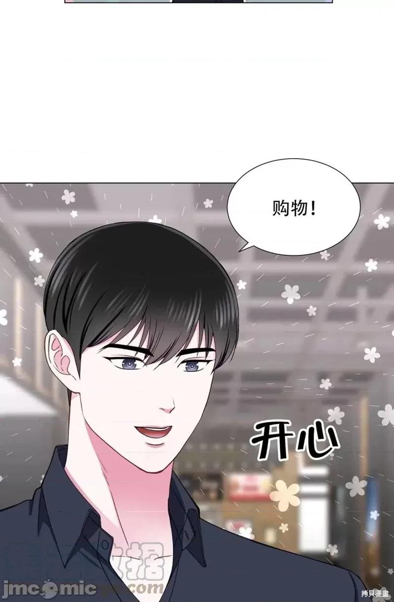 不纯的同居 不纯的同居第18话.zip 第40页