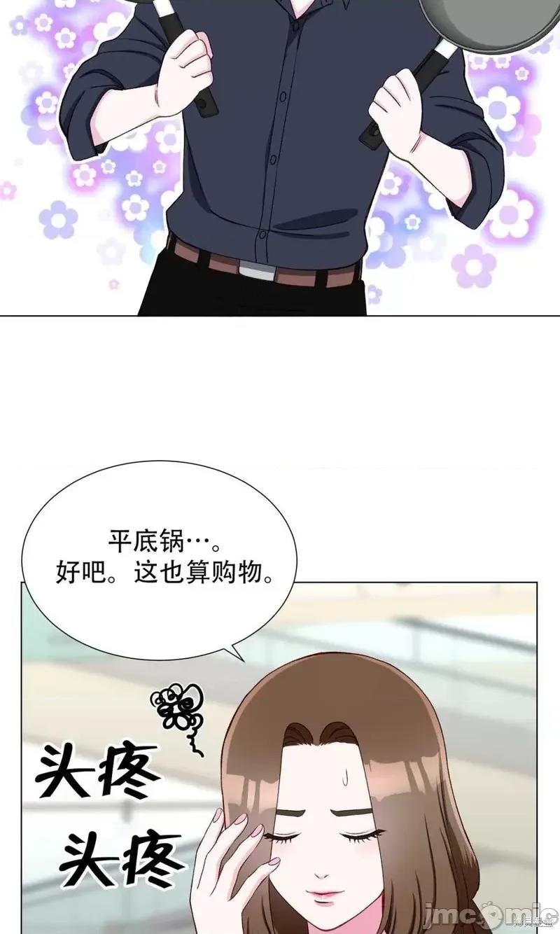 不纯的同居 不纯的同居第18话.zip 第44页