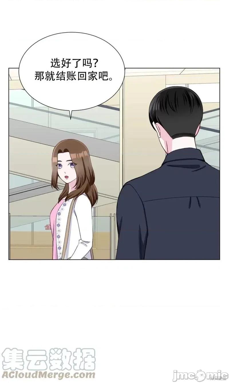 不纯的同居 不纯的同居第18话.zip 第46页