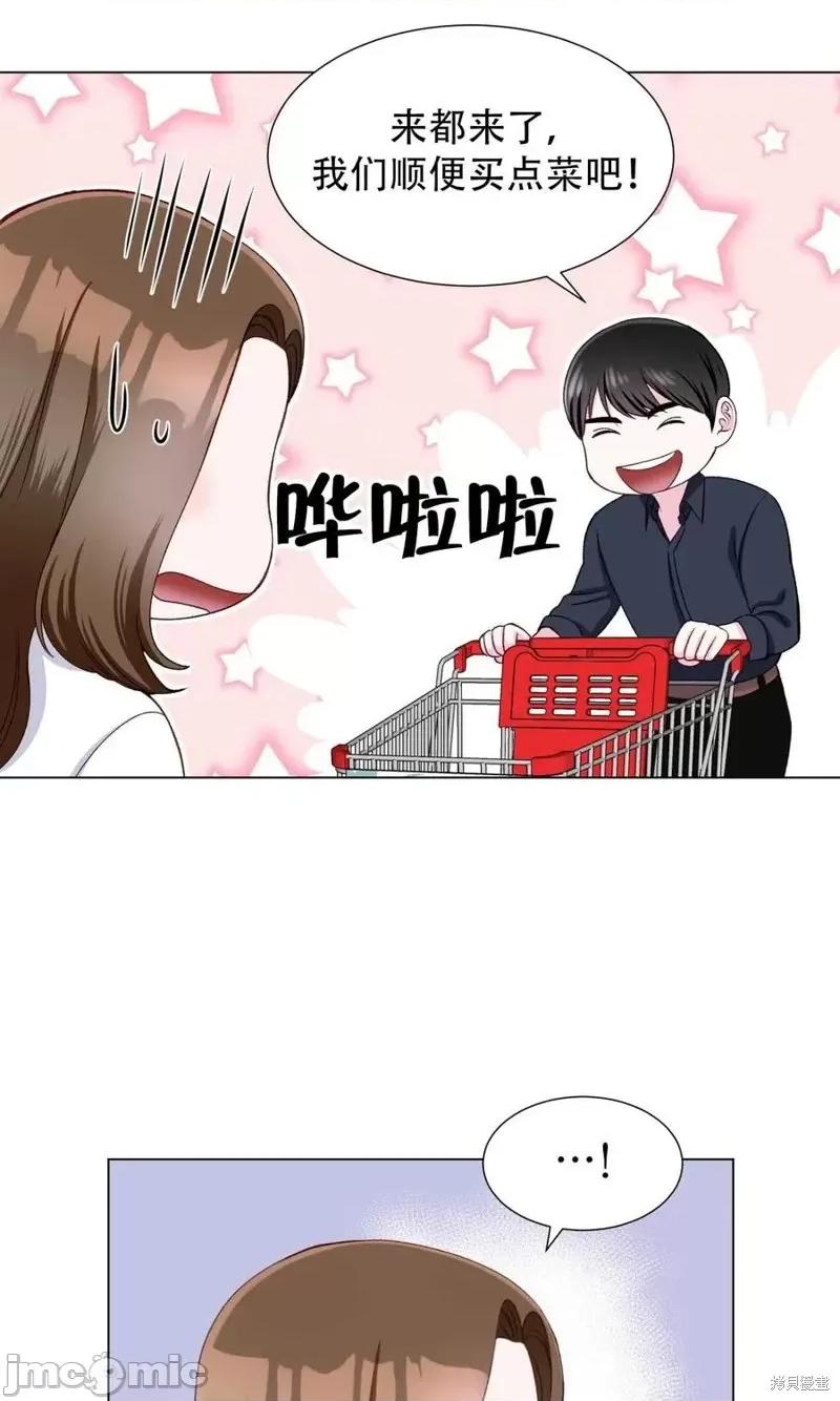 不纯的同居 不纯的同居第18话.zip 第47页