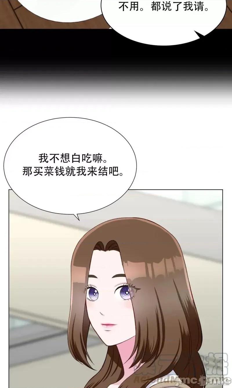不纯的同居 不纯的同居第18话.zip 第49页