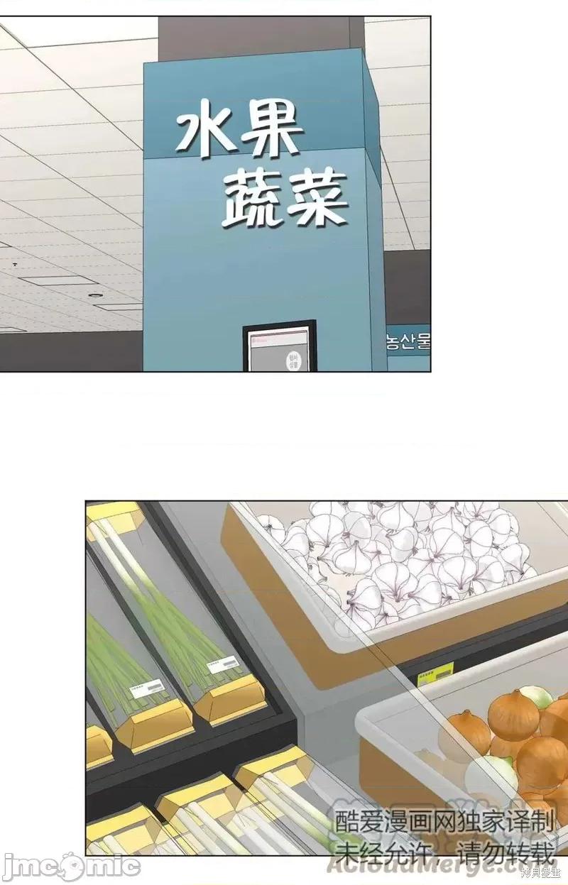 不纯的同居 不纯的同居第18话.zip 第52页