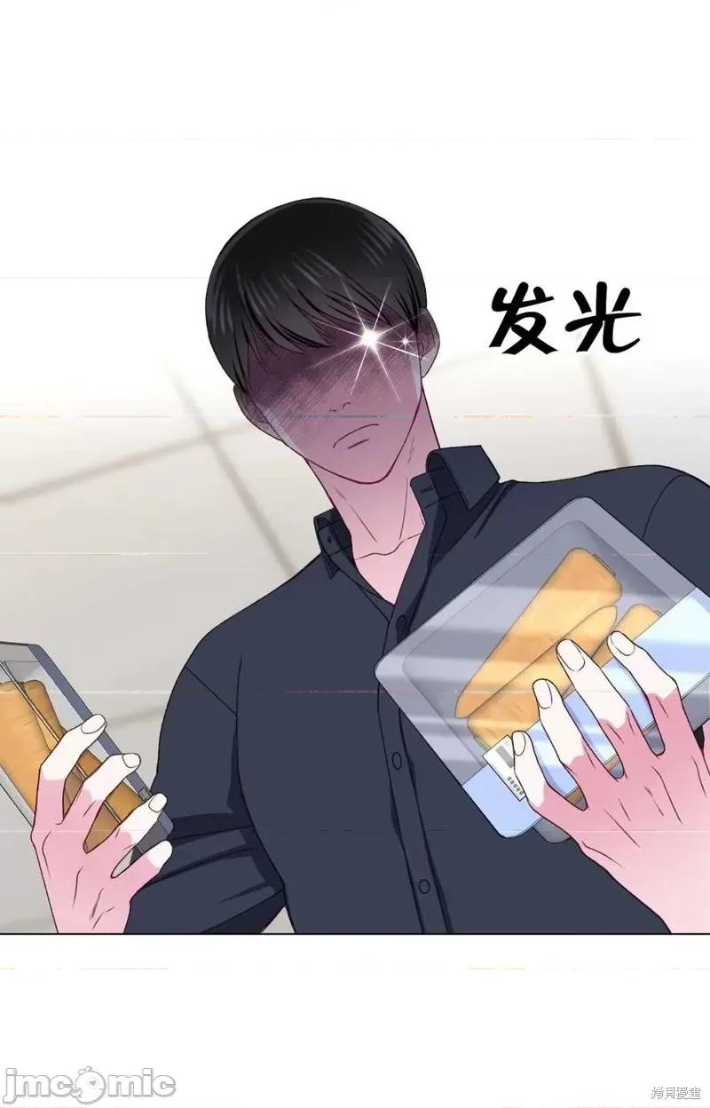 不纯的同居 不纯的同居第18话.zip 第53页