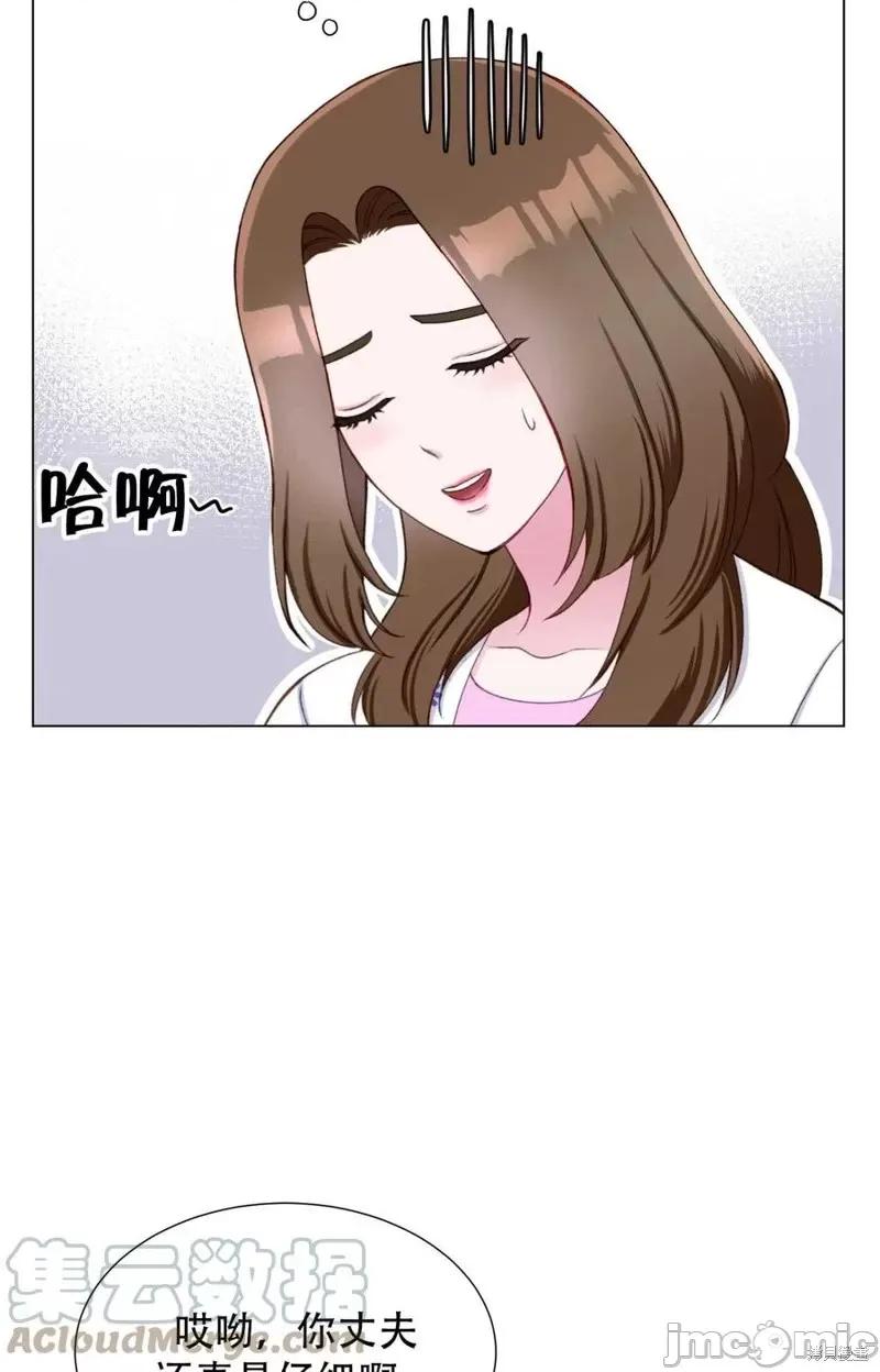 不纯的同居 不纯的同居第18话.zip 第55页