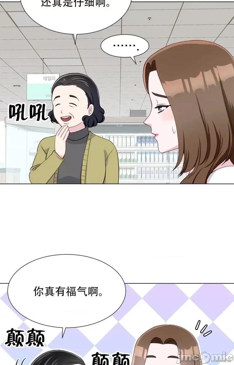 不纯的同居 不纯的同居第18话.zip 第56页