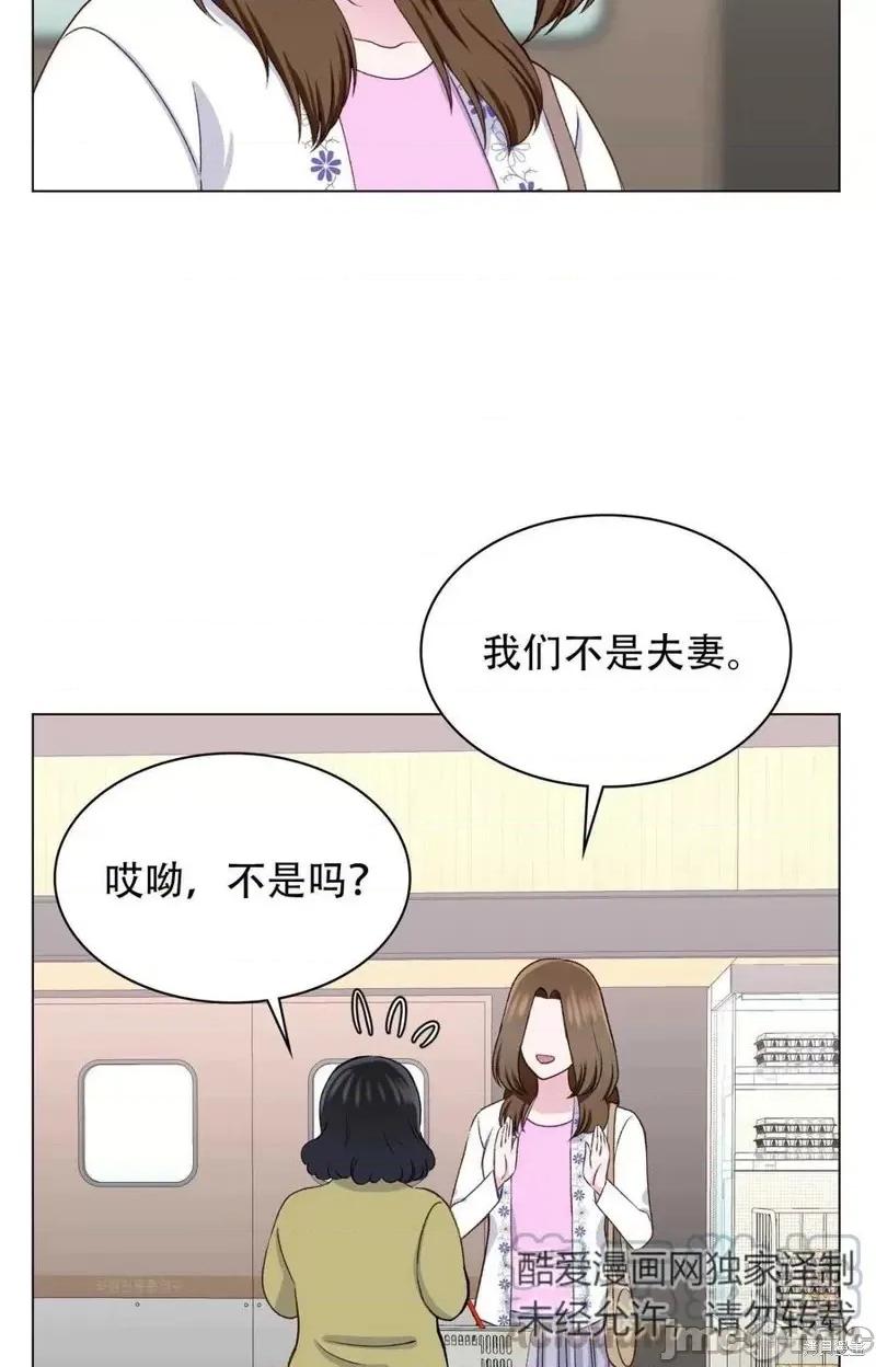 不纯的同居 不纯的同居第18话.zip 第58页