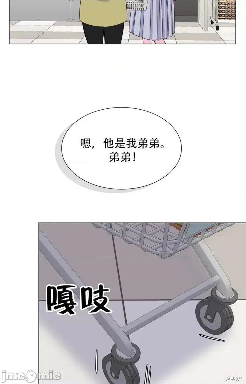 不纯的同居 不纯的同居第18话.zip 第59页