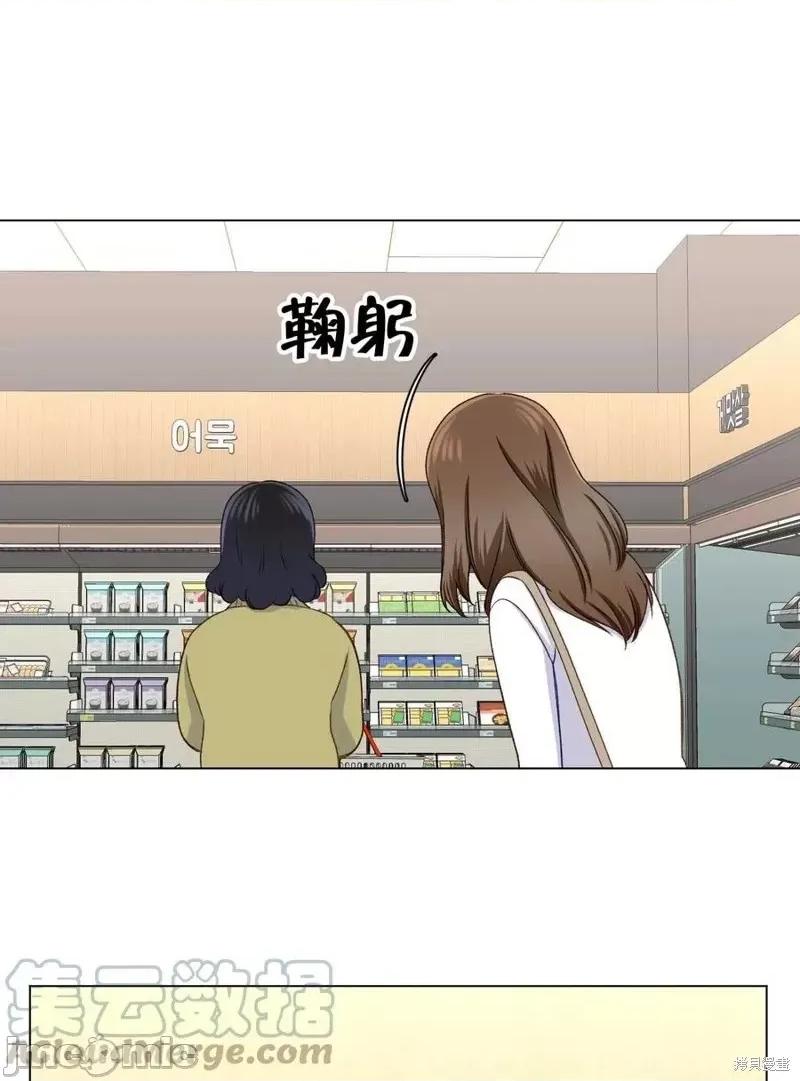 不纯的同居 不纯的同居第18话.zip 第61页