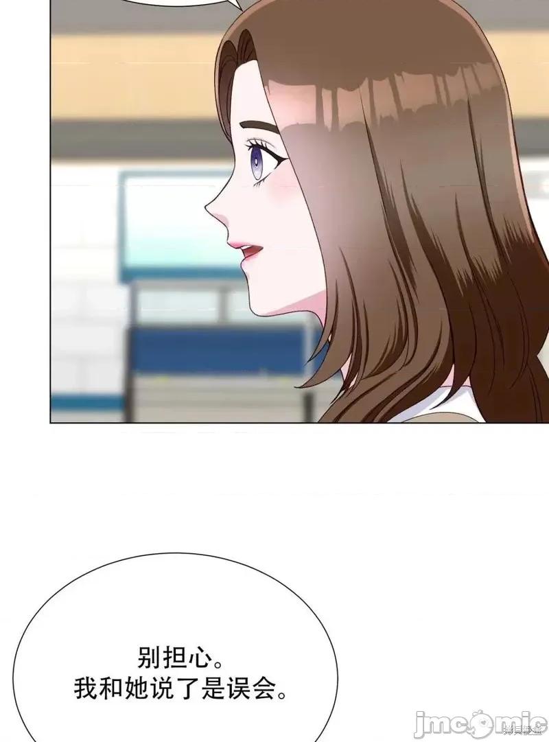 不纯的同居 不纯的同居第18话.zip 第66页