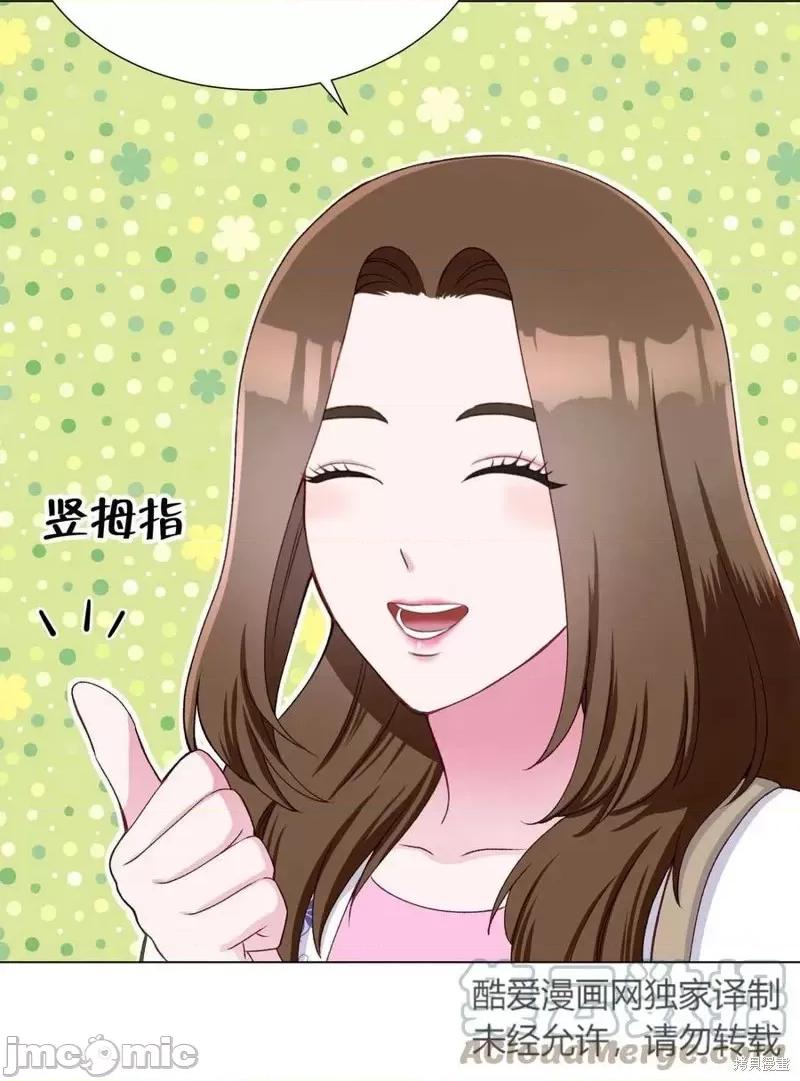 不纯的同居 不纯的同居第18话.zip 第67页