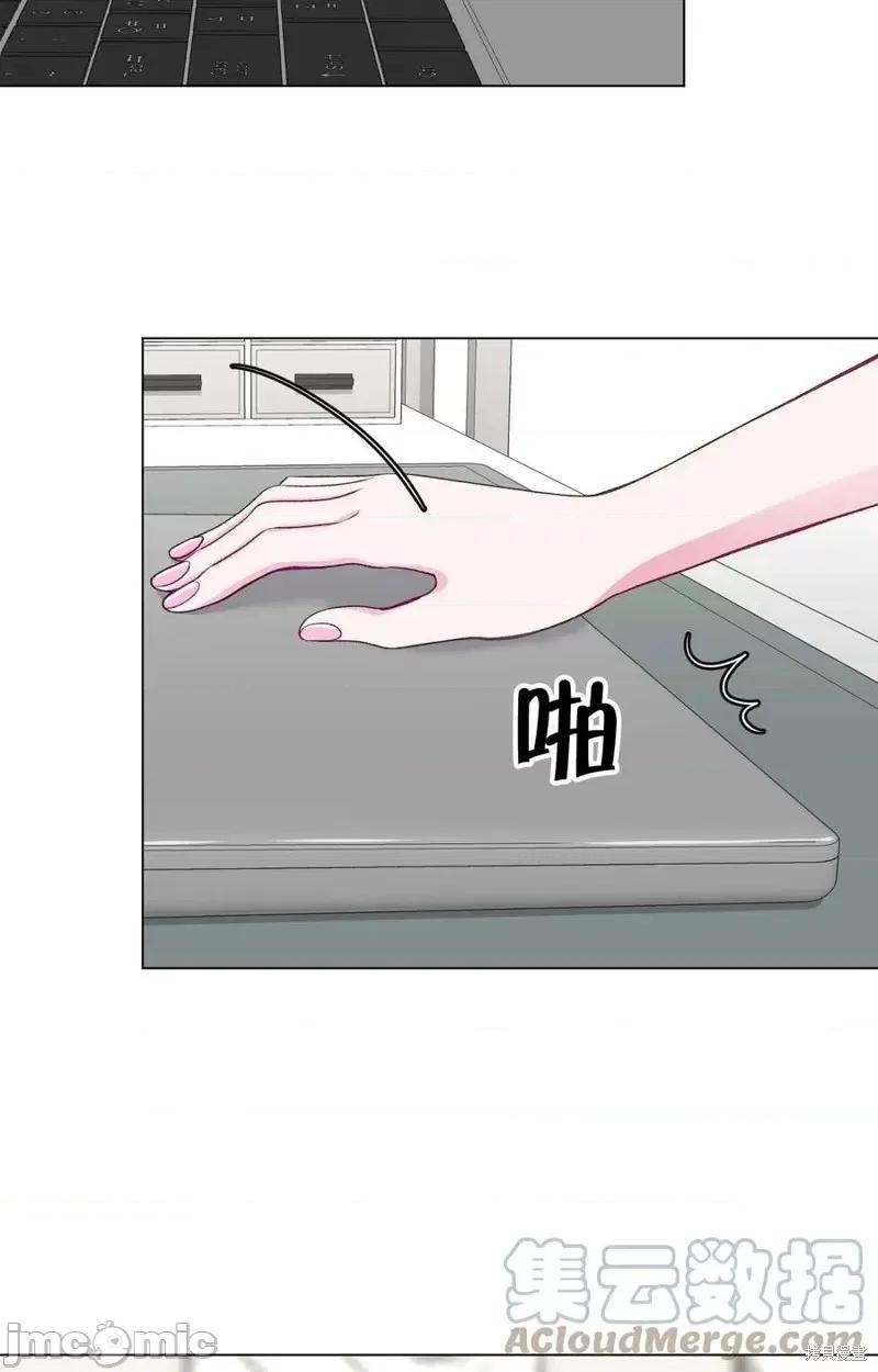 不纯的同居 不纯的同居第19话.zip 第4页