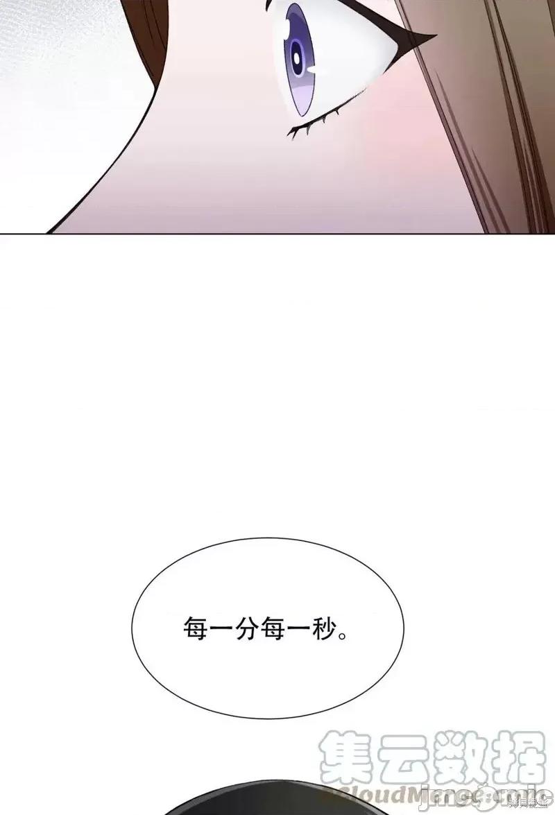 不纯的同居 不纯的同居第19话.zip 第28页