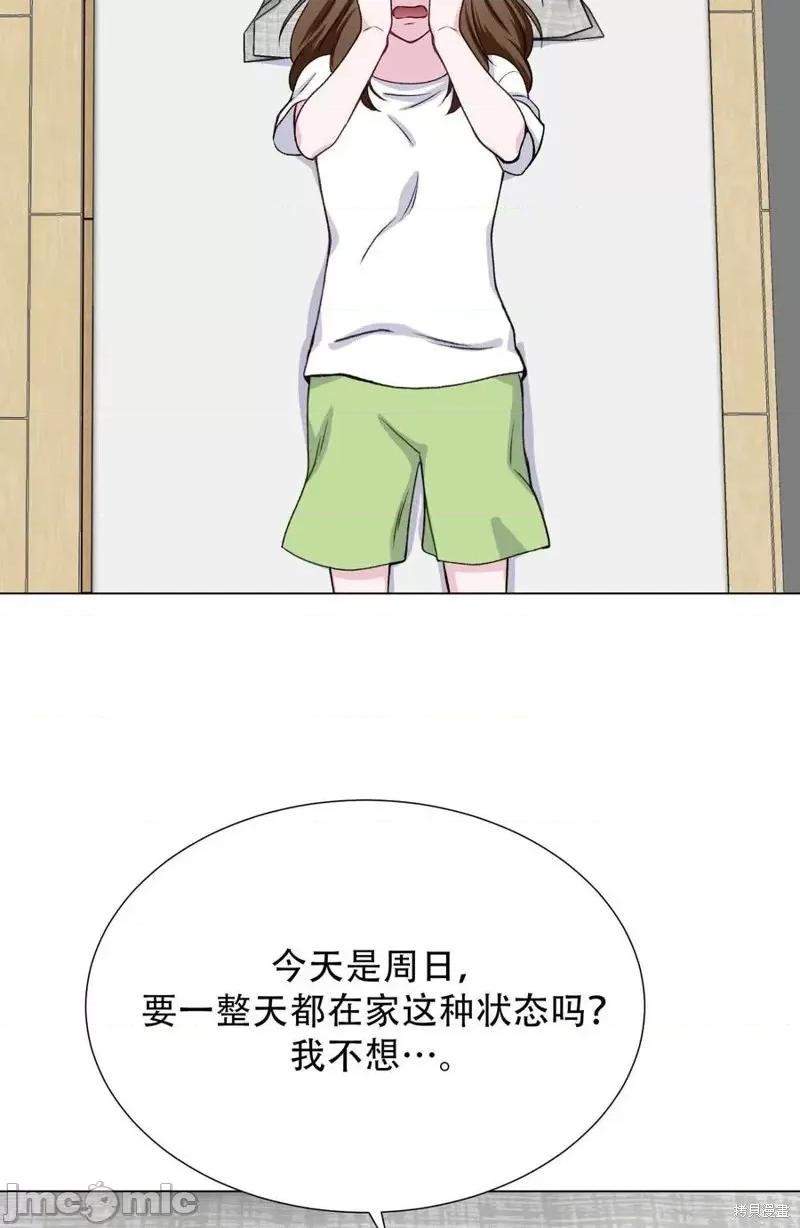 不纯的同居 不纯的同居第19话.zip 第35页