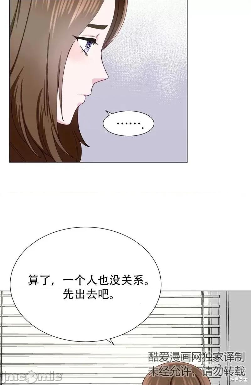 不纯的同居 不纯的同居第19话.zip 第39页