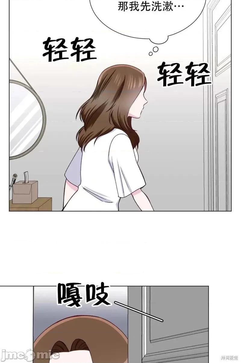 不纯的同居 不纯的同居第19话.zip 第41页