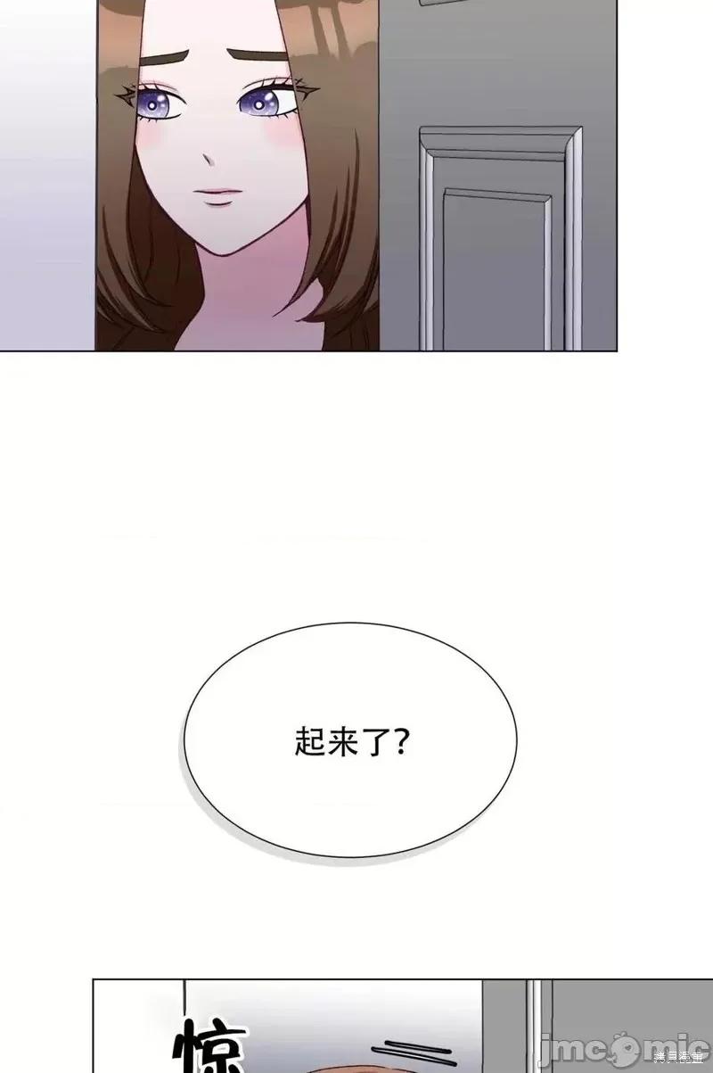 不纯的同居 不纯的同居第19话.zip 第42页