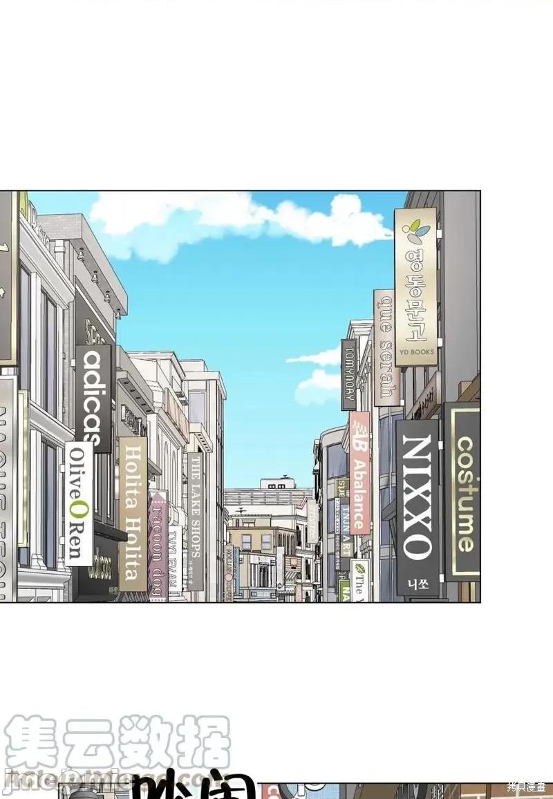 不纯的同居 不纯的同居第19话.zip 第61页