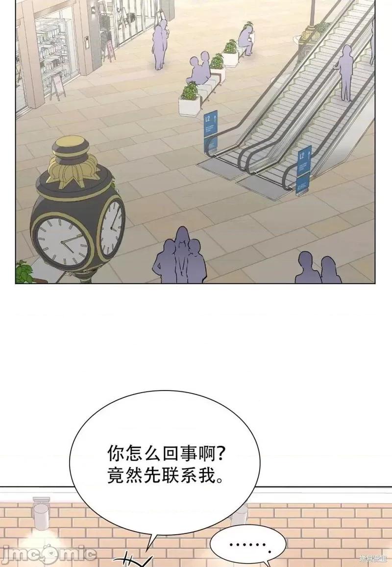 不纯的同居 不纯的同居第19话.zip 第65页
