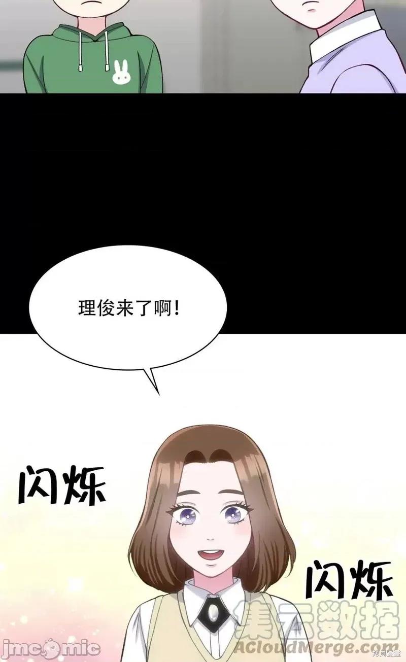 不纯的同居 不纯的同居第21话.zip 第10页