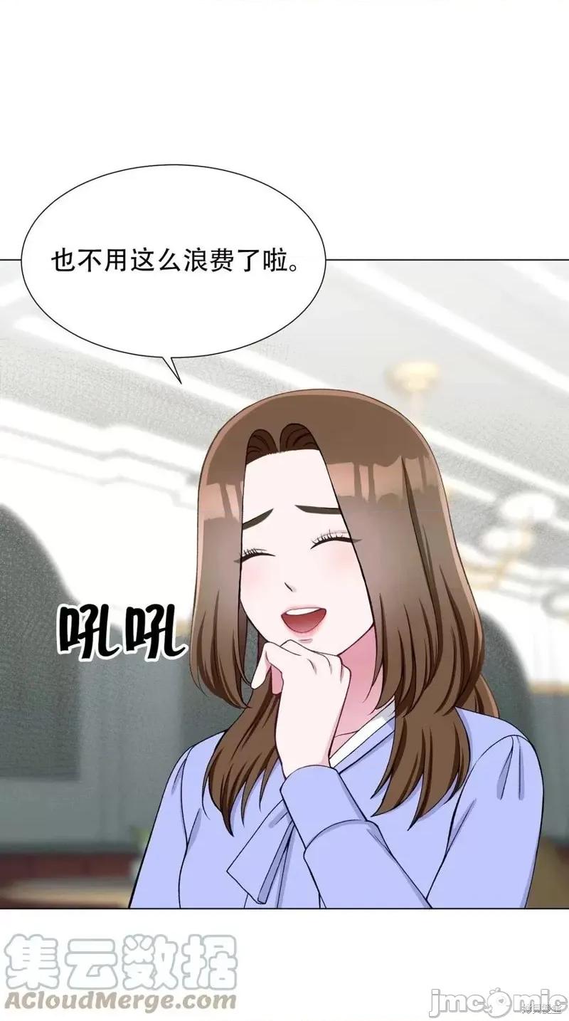 不纯的同居 不纯的同居第22话.zip 第10页