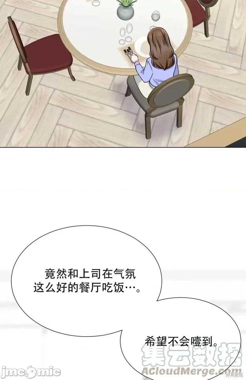 不纯的同居 不纯的同居第22话.zip 第16页