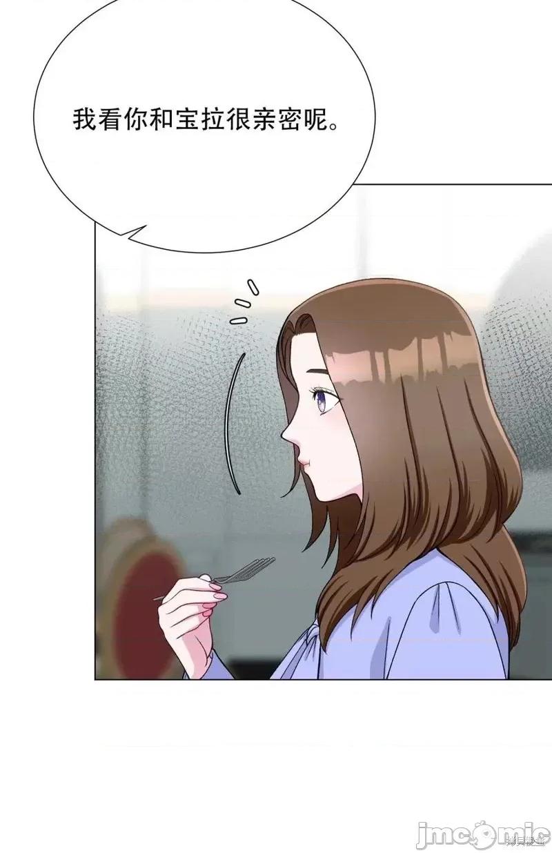 不纯的同居 不纯的同居第22话.zip 第18页