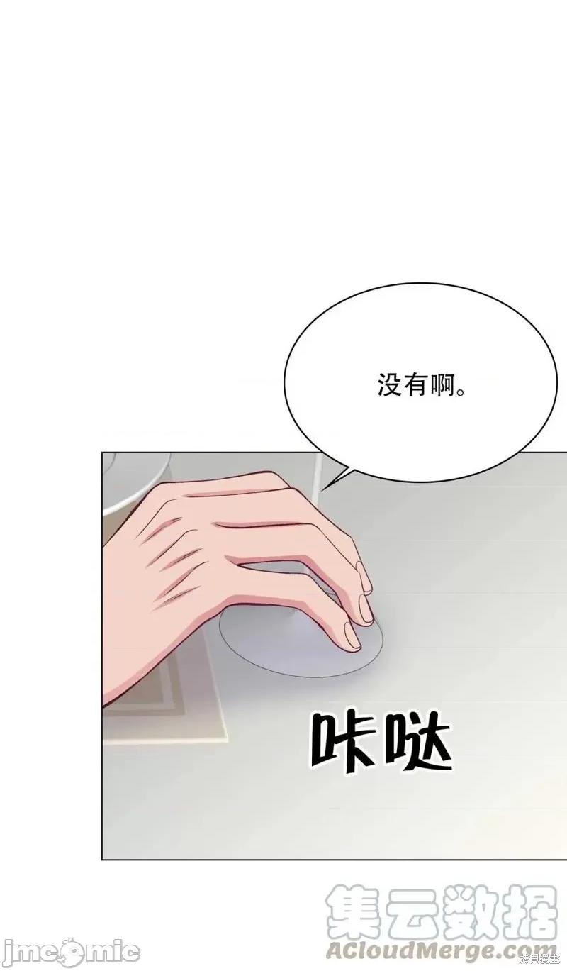 不纯的同居 不纯的同居第22话.zip 第22页