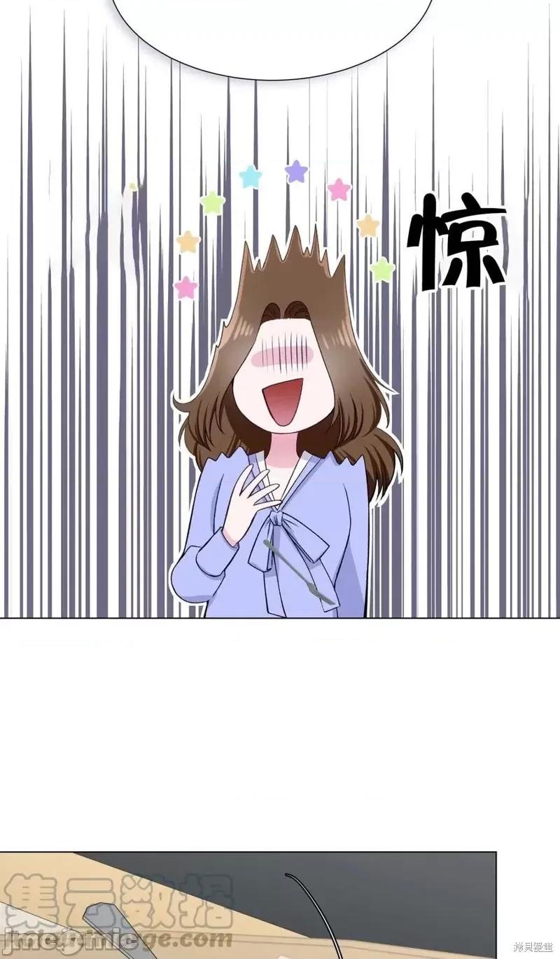 不纯的同居 不纯的同居第22话.zip 第28页
