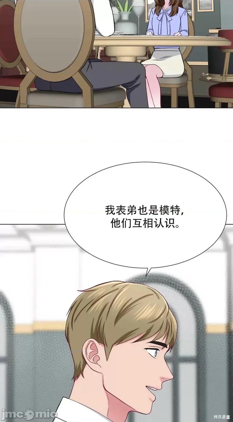 不纯的同居 不纯的同居第22话.zip 第32页