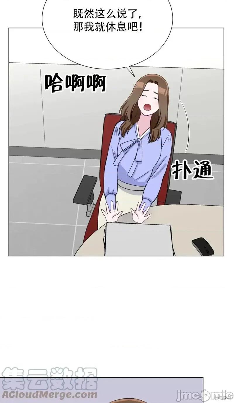 不纯的同居 不纯的同居第22话.zip 第43页