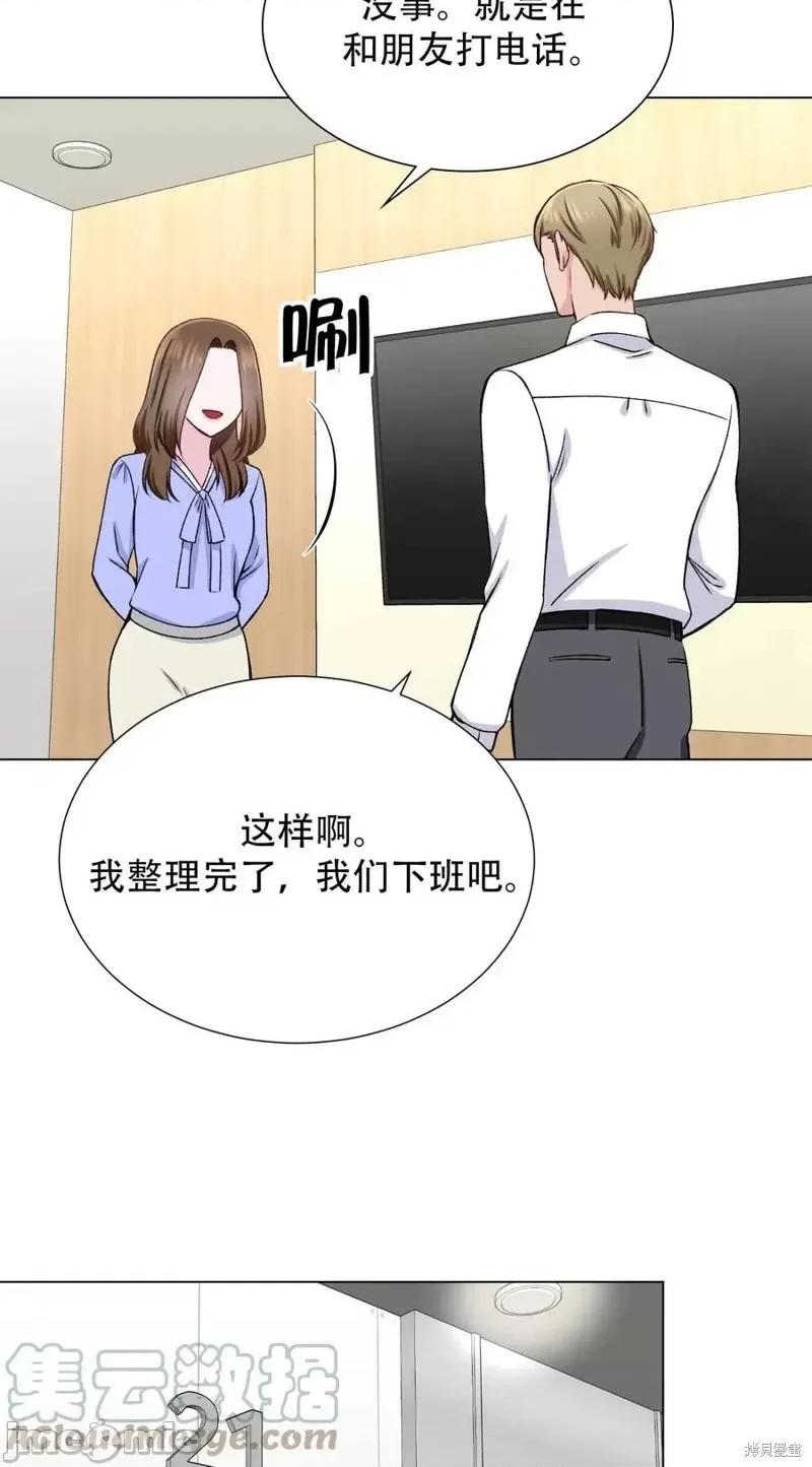 不纯的同居 不纯的同居第22话.zip 第55页