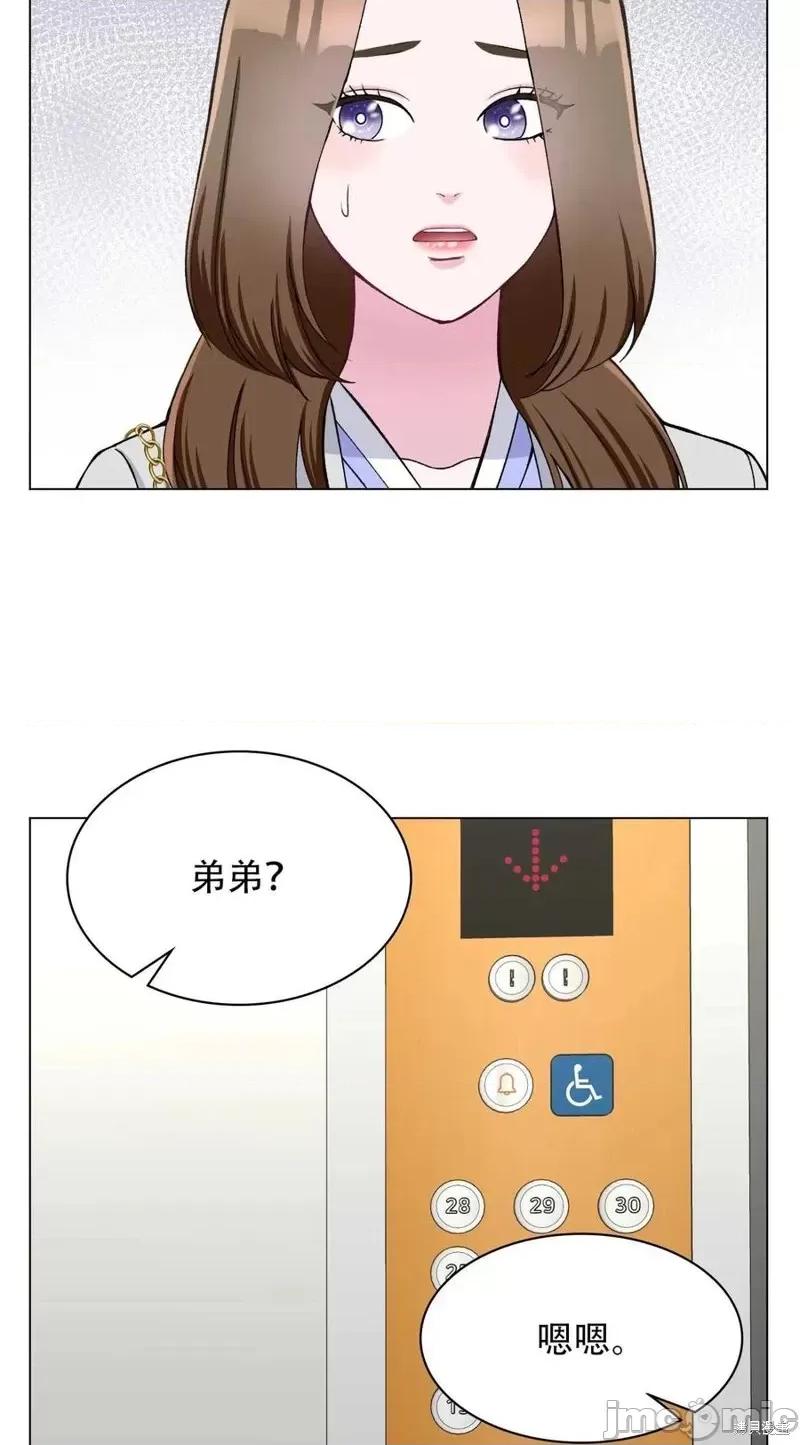 不纯的同居 不纯的同居第22话.zip 第59页
