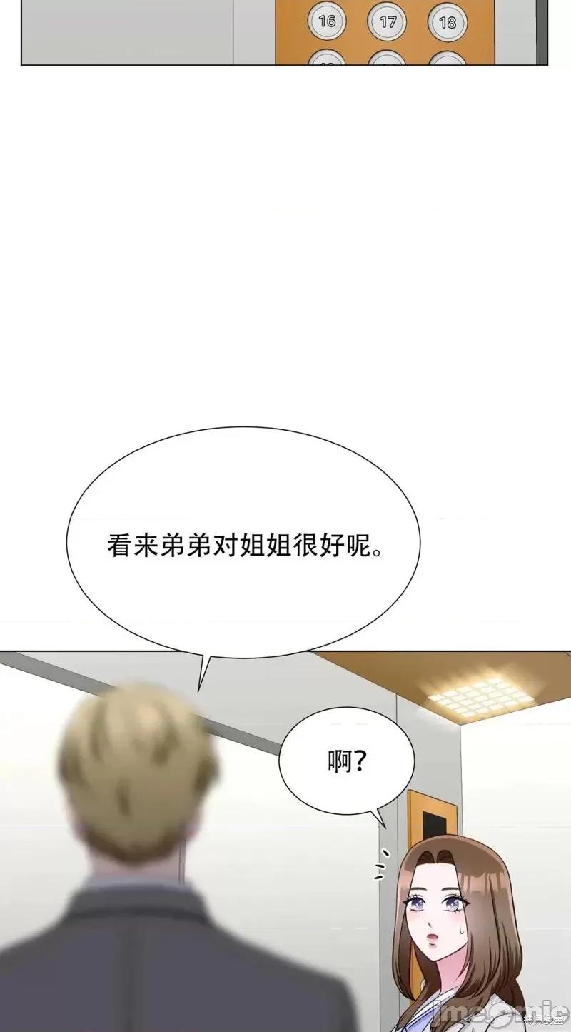 不纯的同居 不纯的同居第22话.zip 第60页