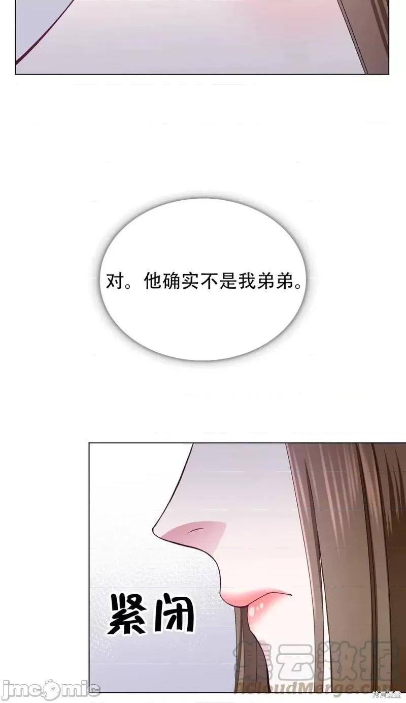 不纯的同居 不纯的同居第22话.zip 第67页