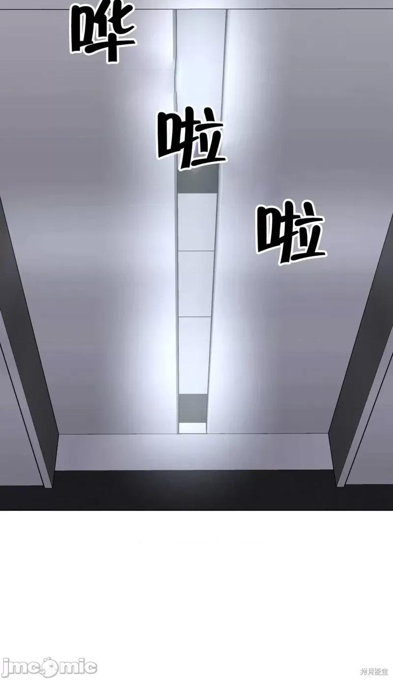 不纯的同居 不纯的同居第22话.zip 第69页