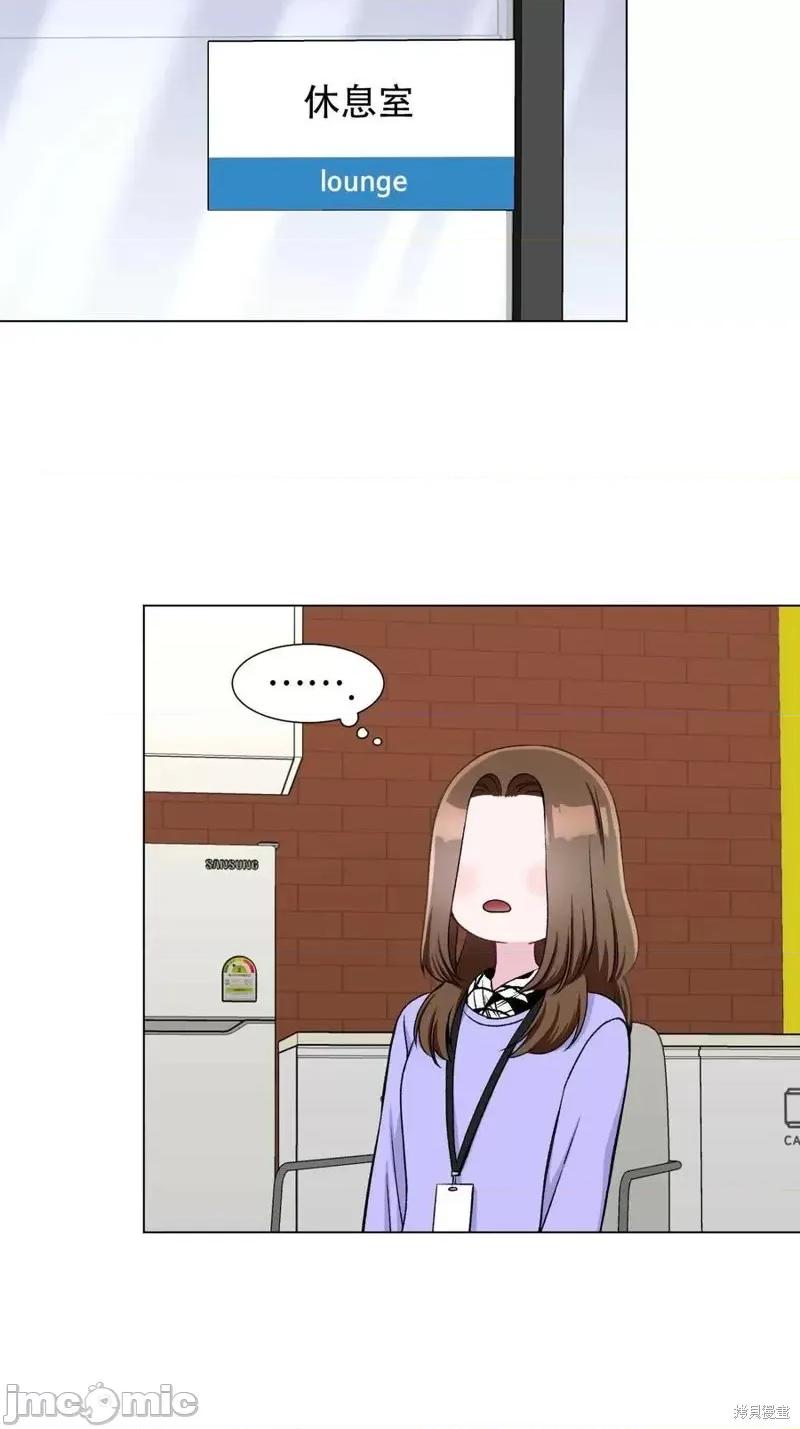 不纯的同居 不纯的同居第24话.zip 第3页