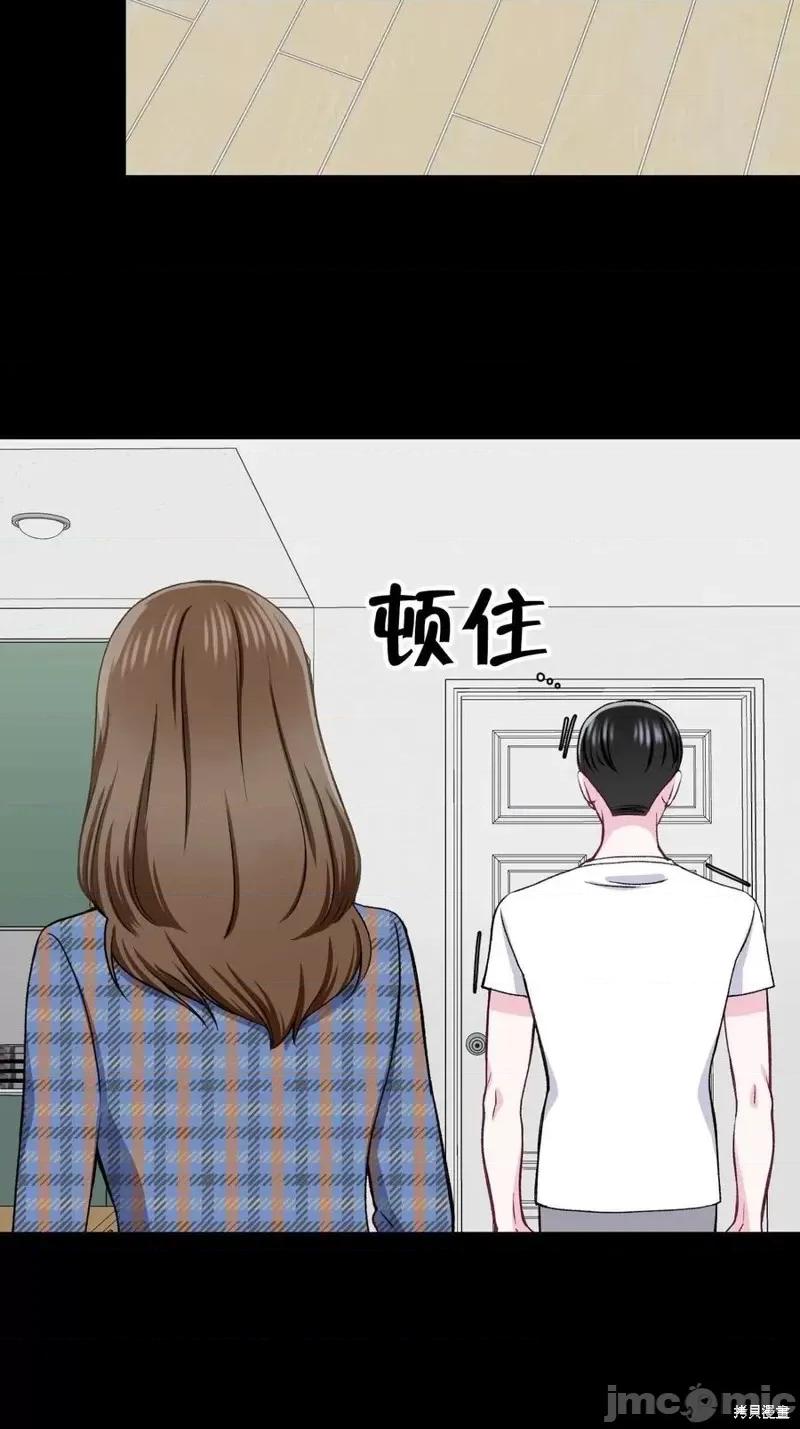 不纯的同居 不纯的同居第24话.zip 第9页
