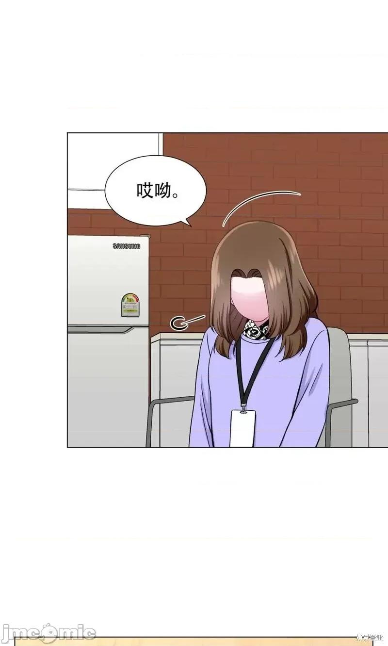 不纯的同居 不纯的同居第24话.zip 第12页