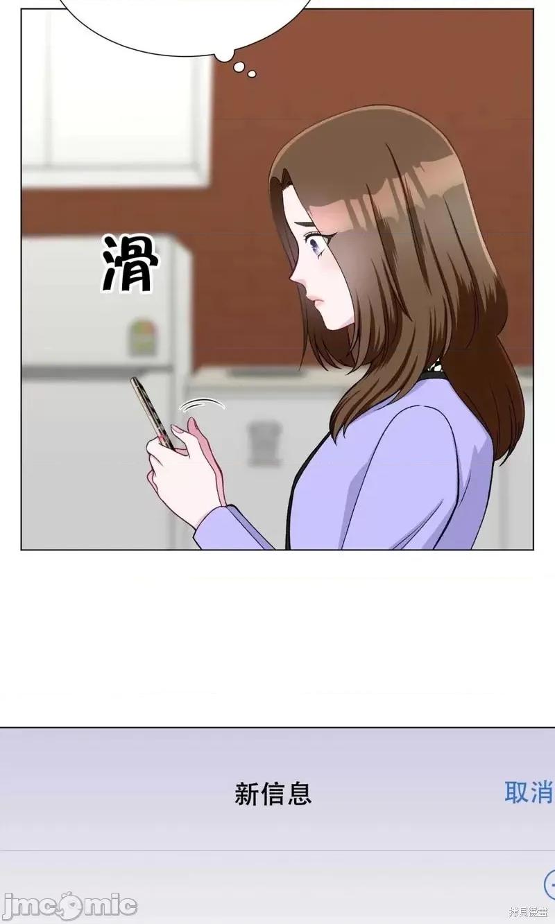 不纯的同居 不纯的同居第24话.zip 第15页