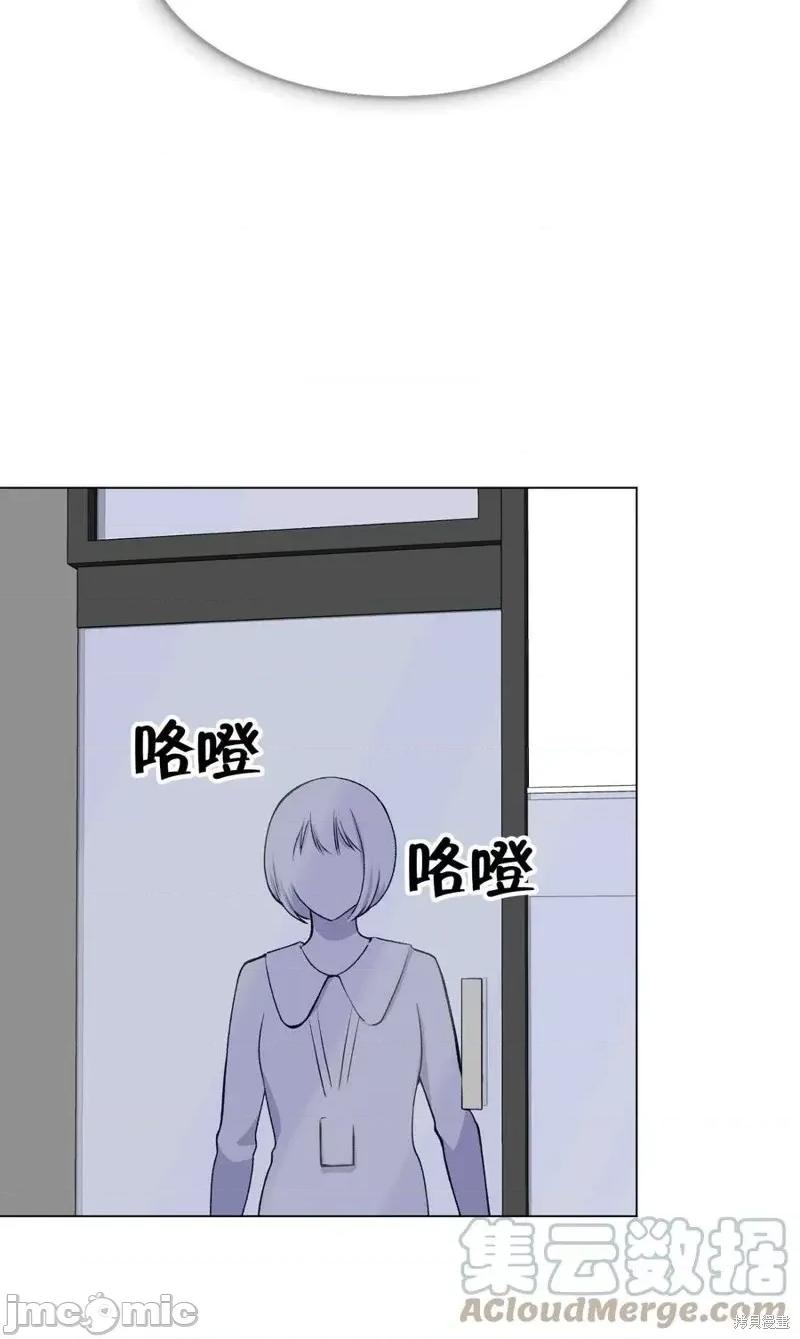 不纯的同居 不纯的同居第24话.zip 第22页