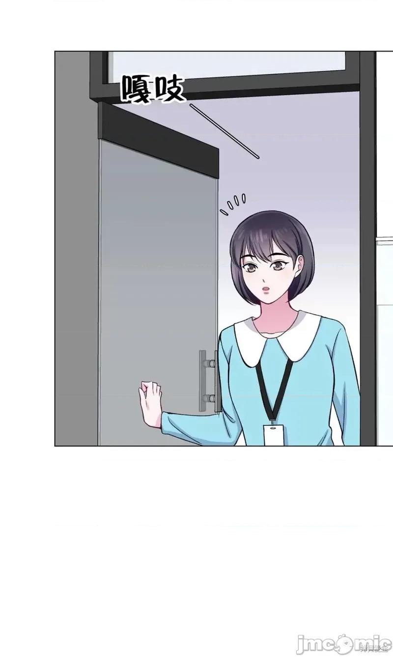 不纯的同居 不纯的同居第24话.zip 第23页