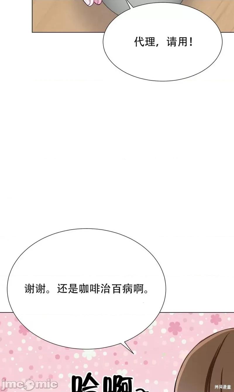 不纯的同居 不纯的同居第24话.zip 第26页